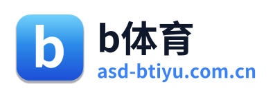 b体育